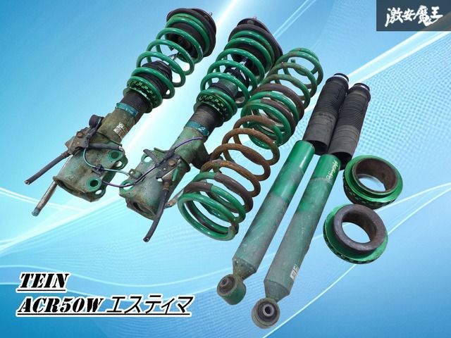 ストア出品】TEIN テイン ストリートベイシス ACR50W エスティマ