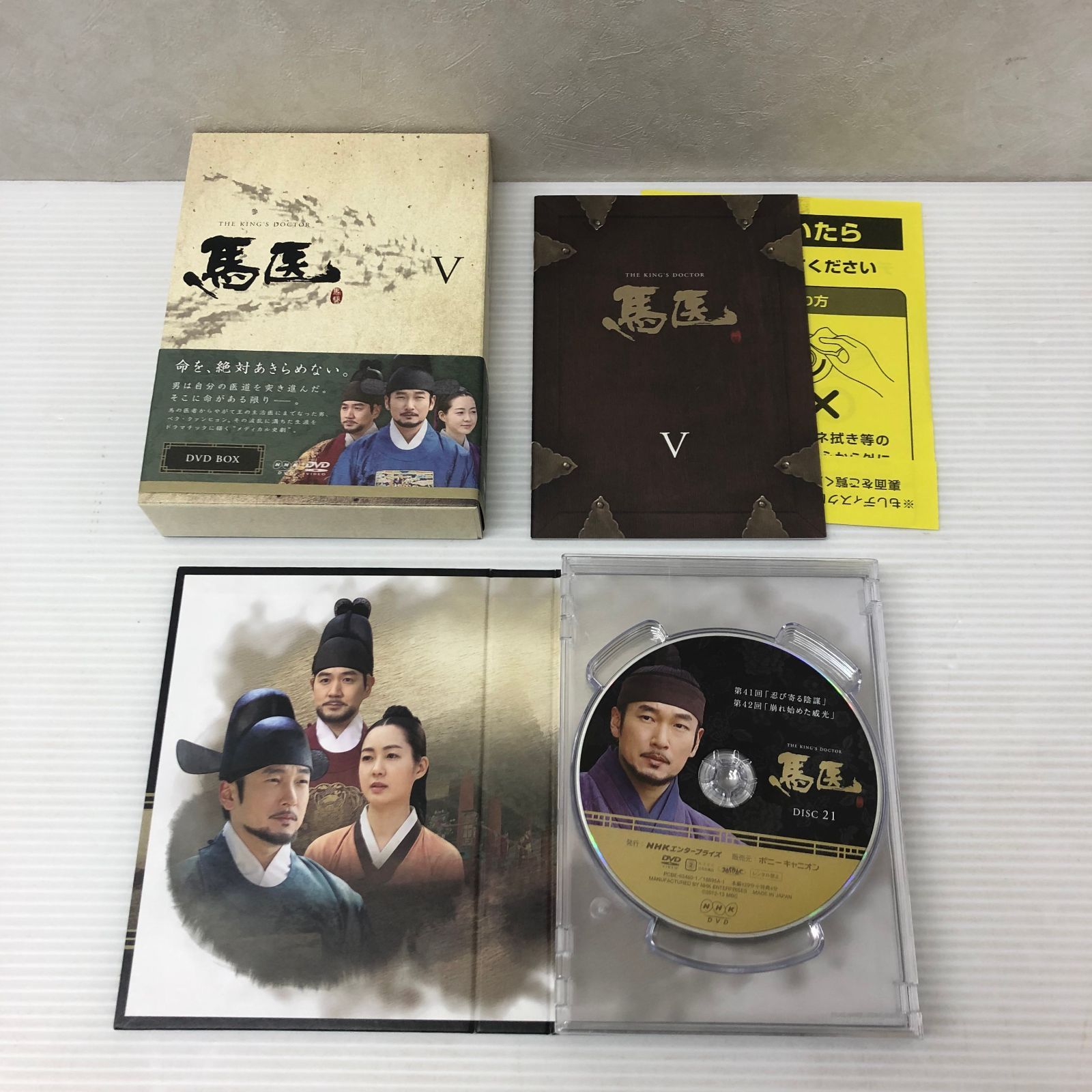 シリウスランゲージ 色と幾何学図形のエナジー曼荼羅 松久正/茶谷洋子