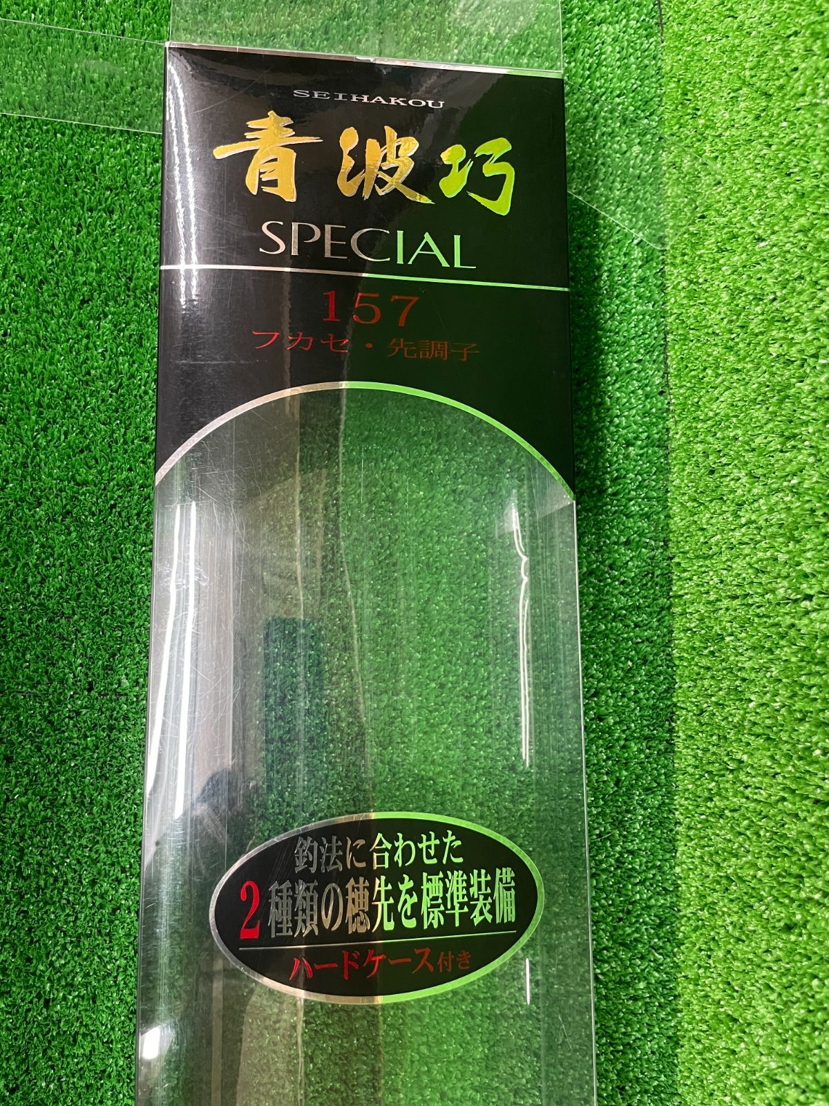 シマノ 青波巧