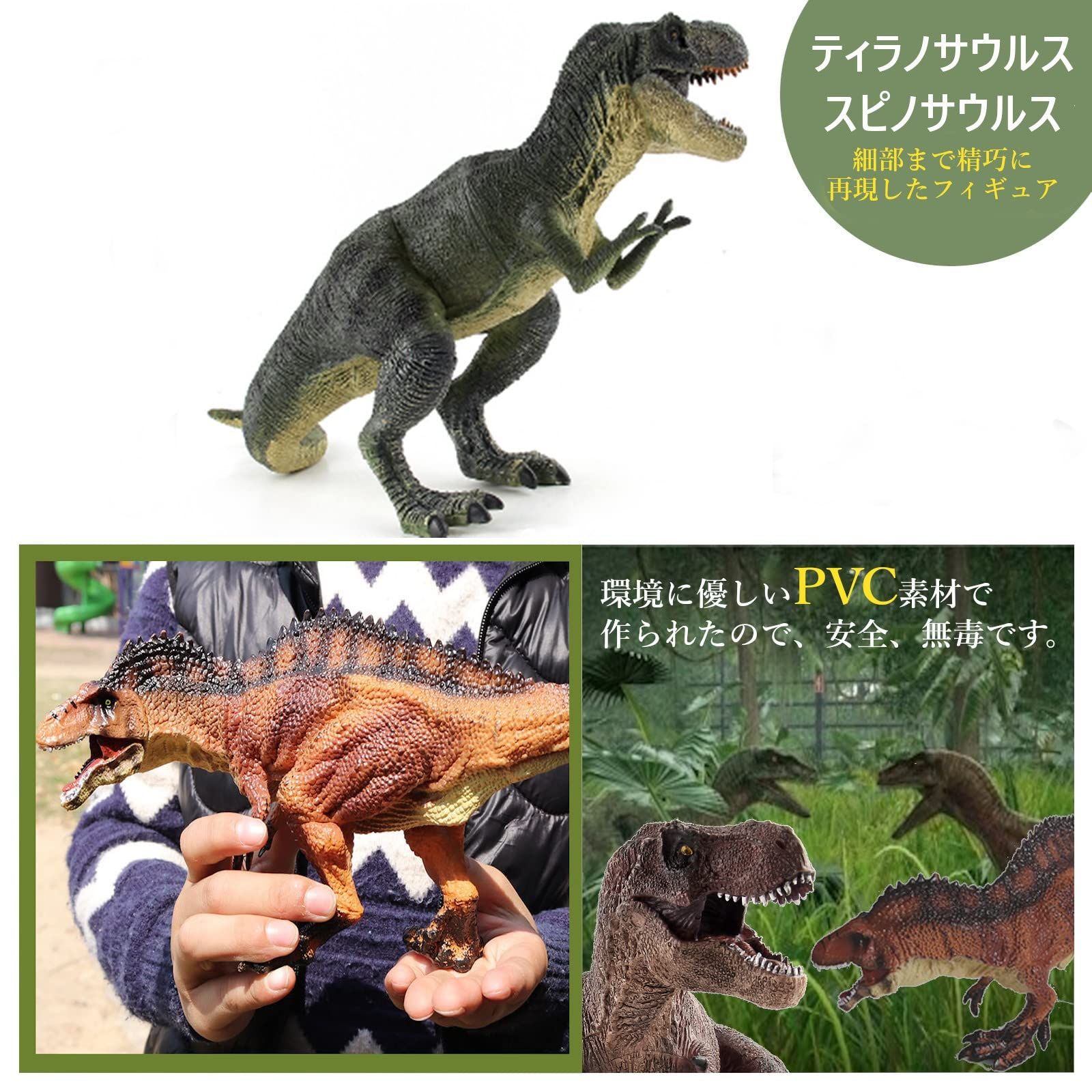 UTST 恐竜 おもちゃ ティラノサウルス フィギュア