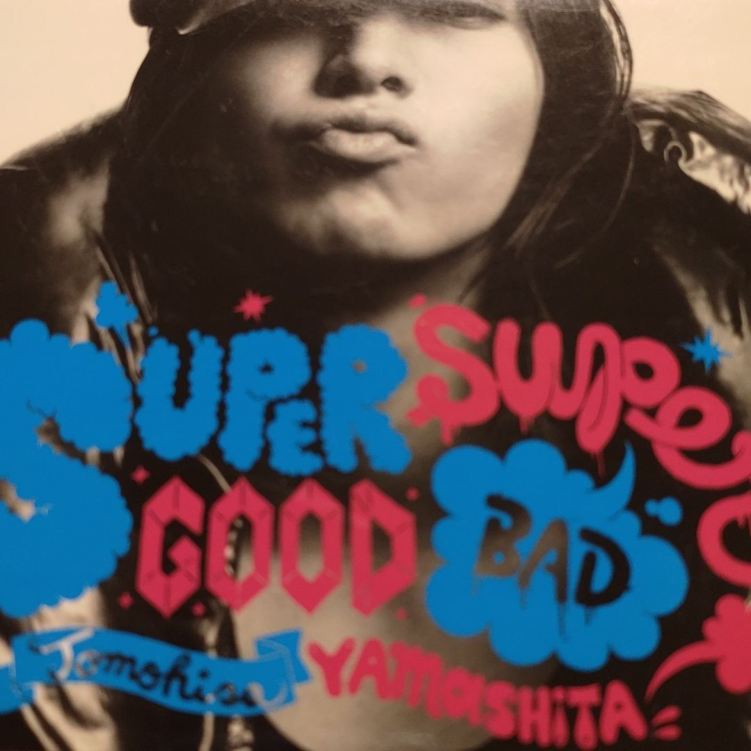 山下智久 SUPERGOOD,SUPERBAD - 邦楽