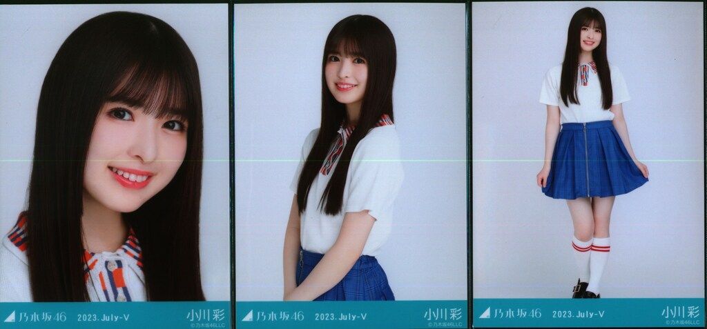 乃木坂46 会場限定ランダム生写真 小川彩 2023.July-Ⅴ 制服風コーデ コンプ