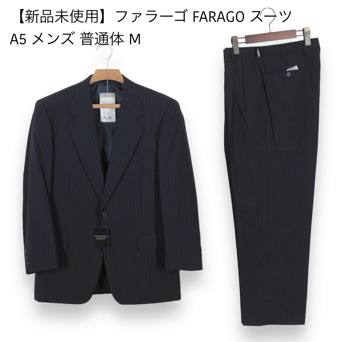 FARAGO 紳士服 新品 - テーラードジャケット