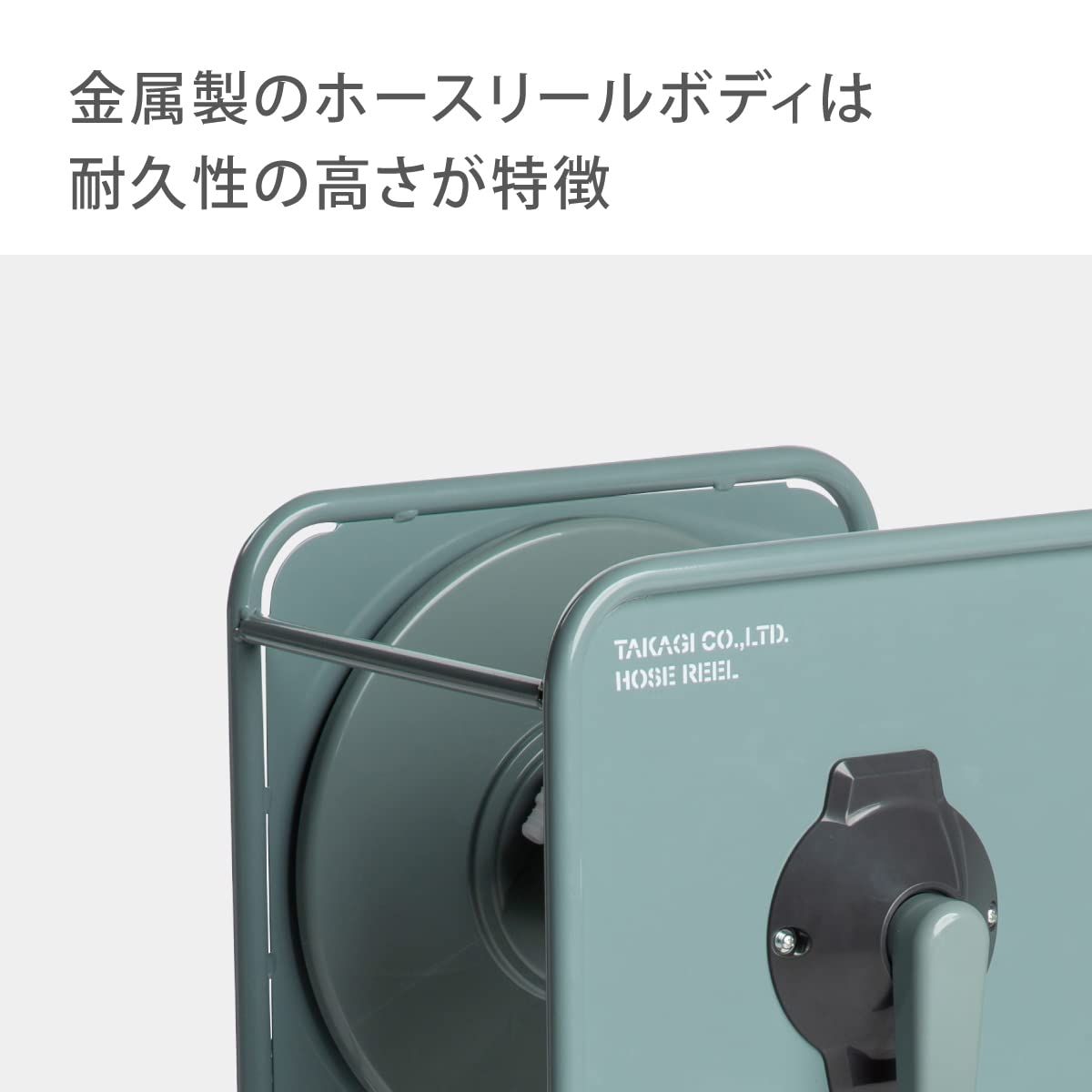 リフトメタル空リール