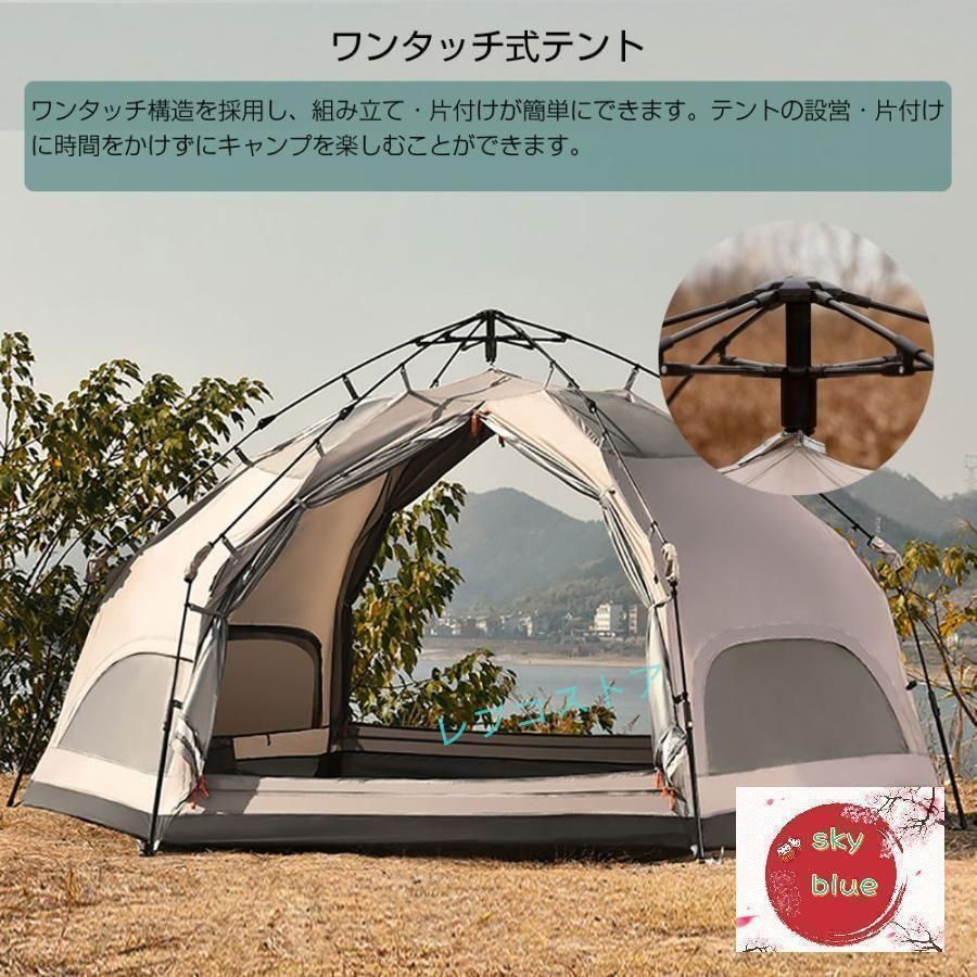 グランドシート付き
