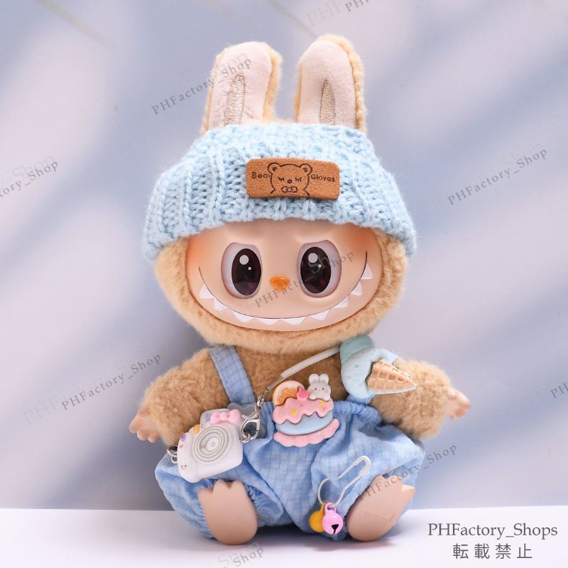 ぬいぐるみ用服 LABUBU ラブブ ラブブ服 着せ替え 洋服