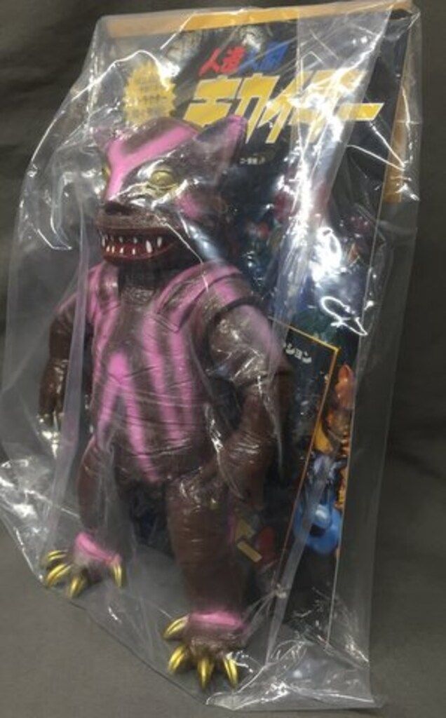 【返品不可】 メディコム・トイ 東映レトロソフビコレクション 人造人間 特撮