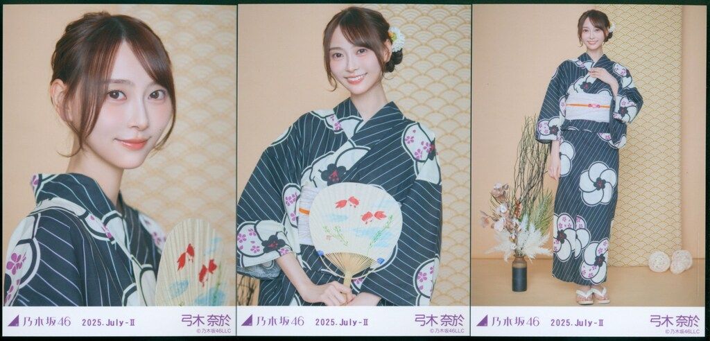 乃木坂46 会場限定生写真 弓木奈於 2025.July-II 浴衣 3枚コンプ