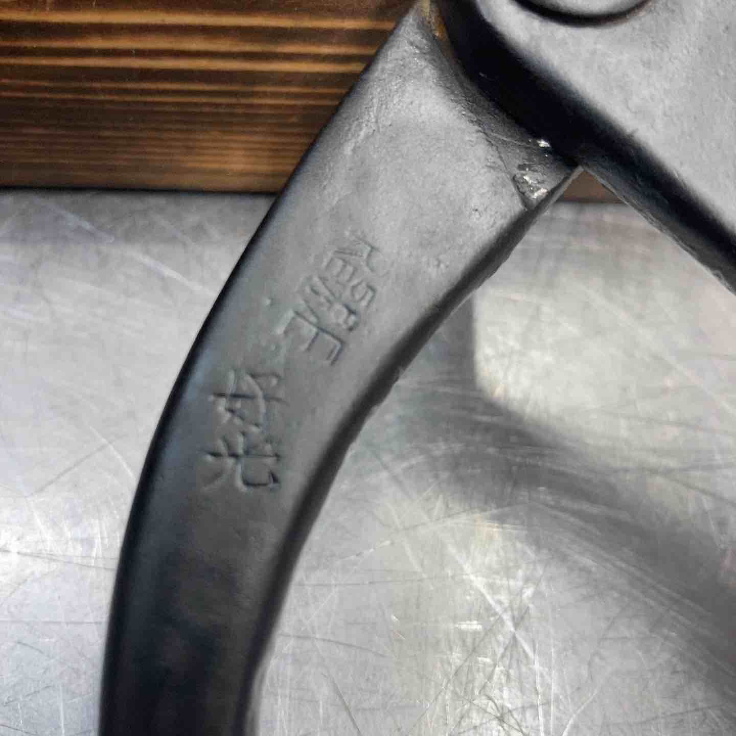 品 金切り鋏 種光 好光 正光3点まとめ はさみ 板金 金切 東大和店 HRDEVELOPMENT_JP