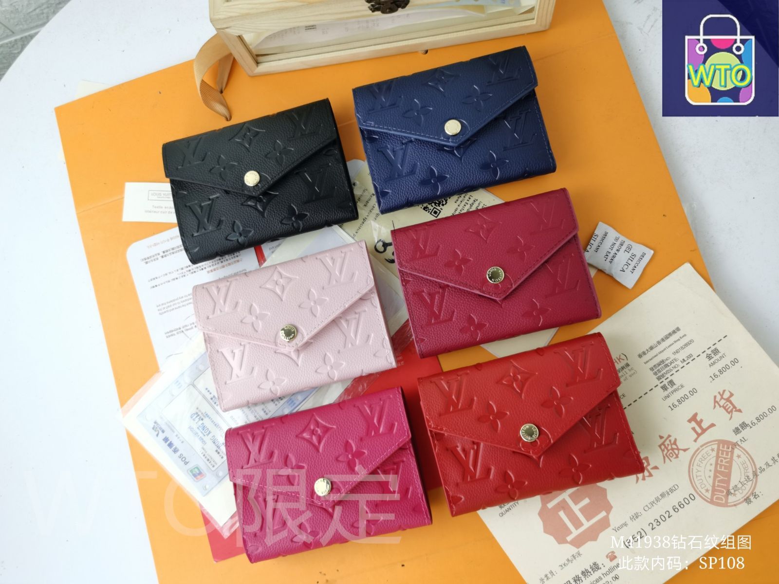 使用数回✨️ ルイヴィトン 23年製 モノグラム エンボス 23.5cm相当 本日限定特価】LV ルイヴィトン ダイヤモンドエンボス レザー