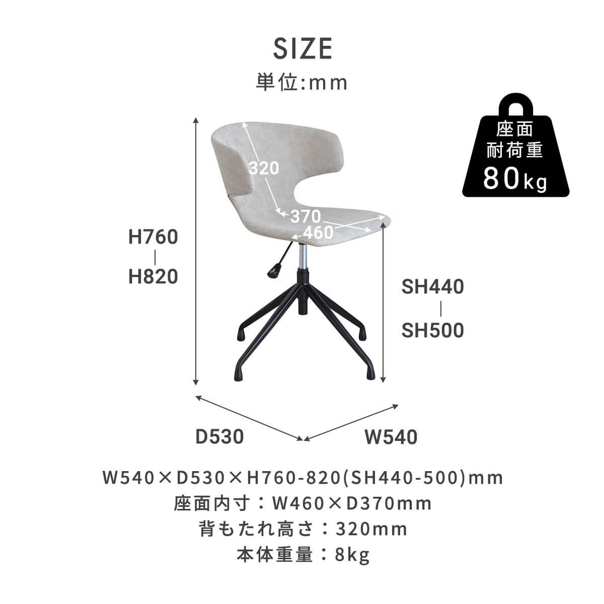 新品】 ダイニングチェア 回転 肘付 昇降式 昇降チェア おしゃれ 椅子