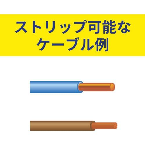 ワイヤーストリッパー