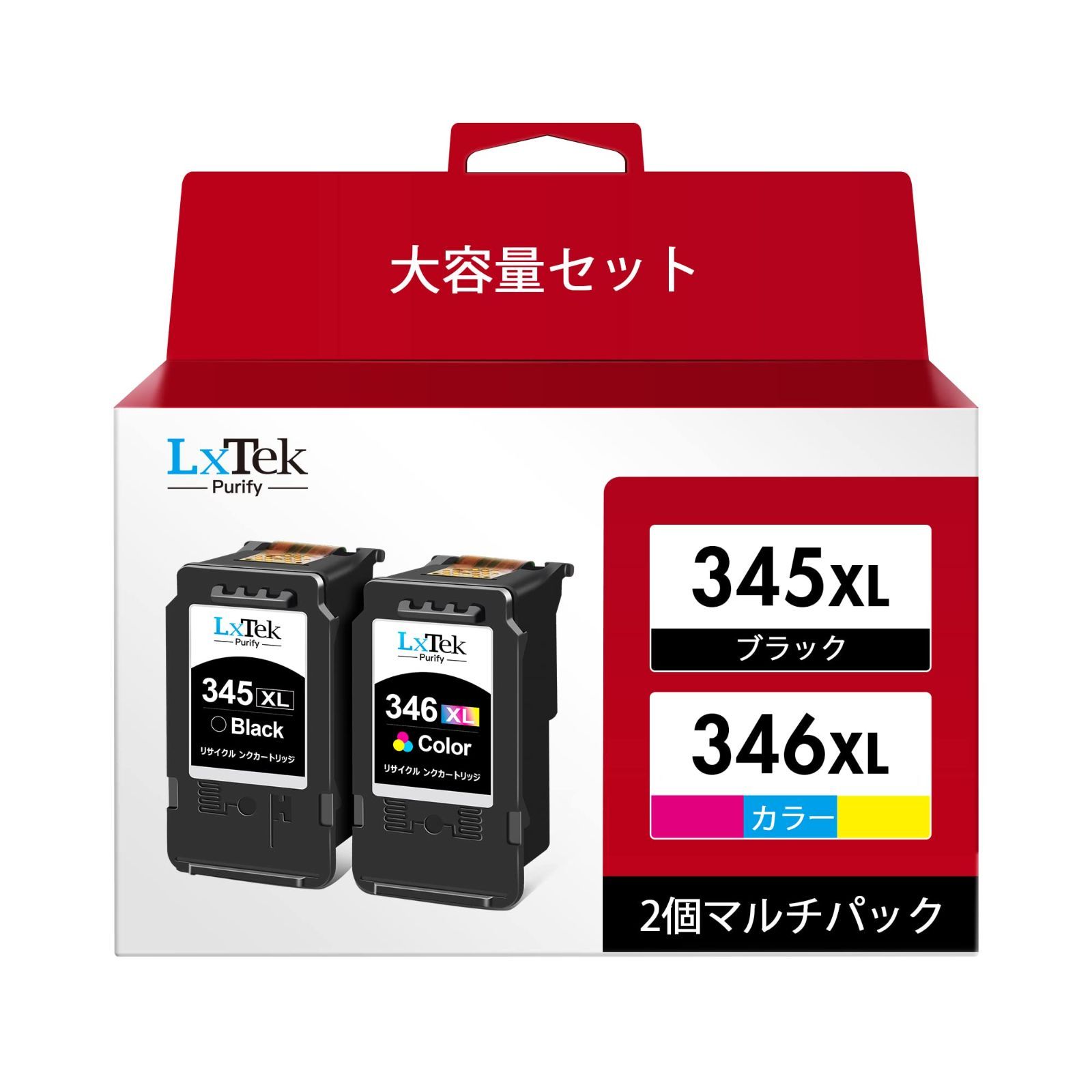【数量限定】インク 346 大容量 2個セット キヤノン 345 (Canon) 対応 BC-345 ブラック BC-346XL + BC-346 3色カラー 345XL BC-345XL 346XL プリンターインク 対応型番: Purify PIXUS T