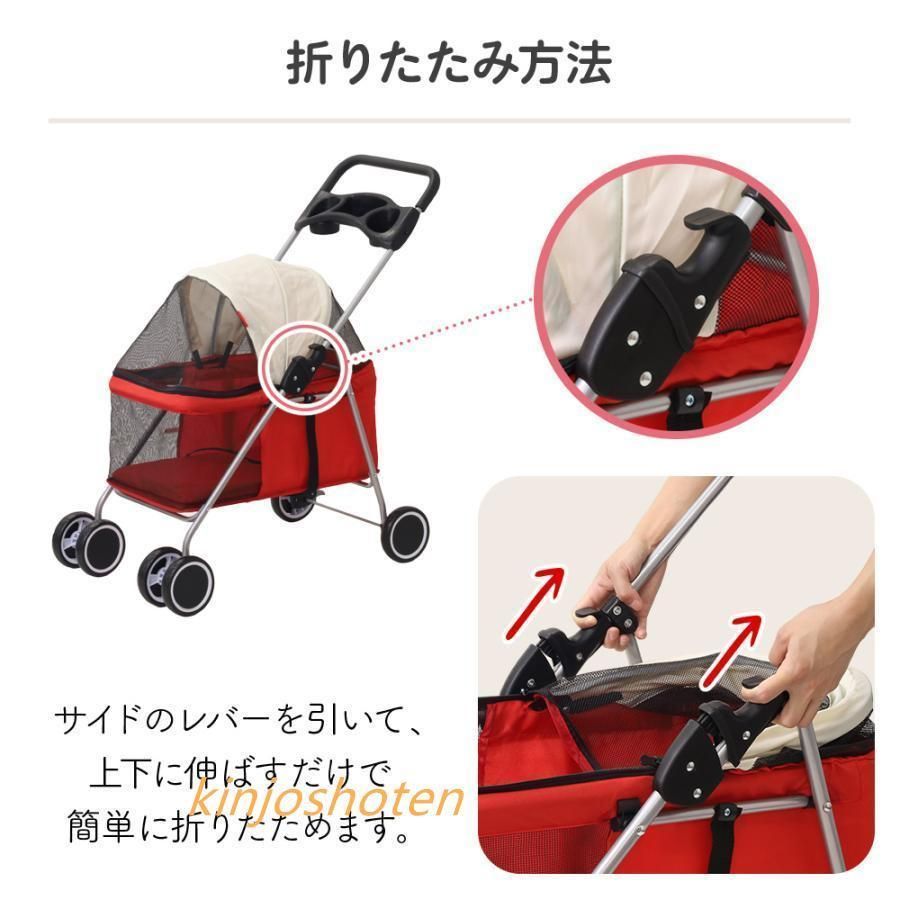 ドッグカート