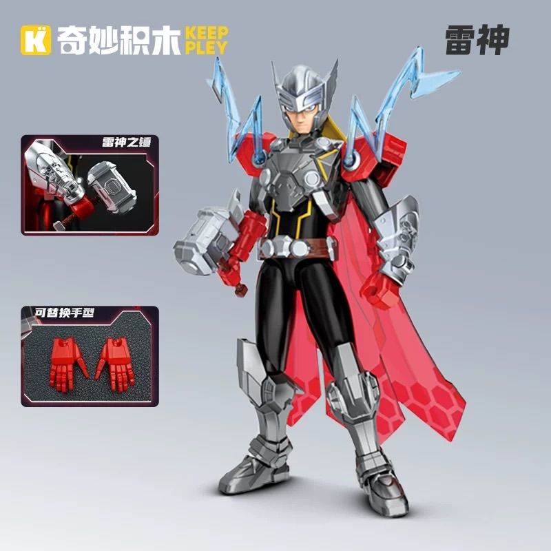 マーベル アベンジャーズ ソー ウィッキー・ワブラー フィギュア marvel マーベル アベンジャーズ ソー ウィッキー・ワブラー フィギュア