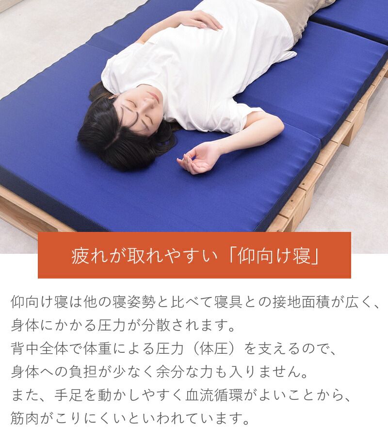 敷布団