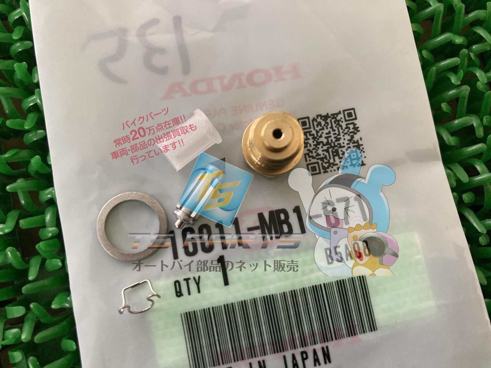 VF750マグナ フロートバルブセット ホンダ 純正 新品 バイク 部品 在庫有り 即納可 GL1200 ゴールドウイング1200 車検 Genuine nP