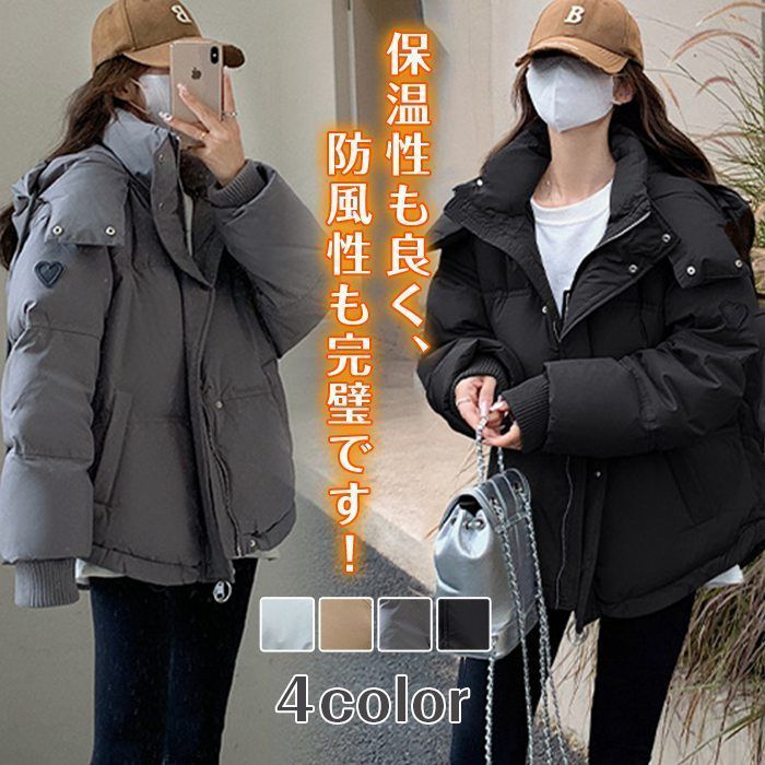 中綿ジャケット レディース 厚手 フード付き ショート丈 アウターア ダウン綿ジャケットコート 韓国 秋冬 防寒 暖かい ゆったり ショート丈 ポケット付き しゃれ カジュアル カジュアル 通勤 通学 fJju349