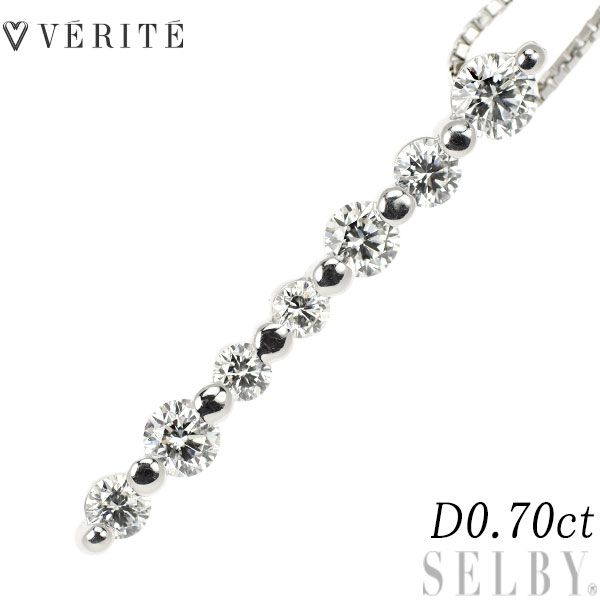 ベリテ Pt900/ Pt850 ダイヤモンド ペンダントネックレス 0.70ct - メルカリ