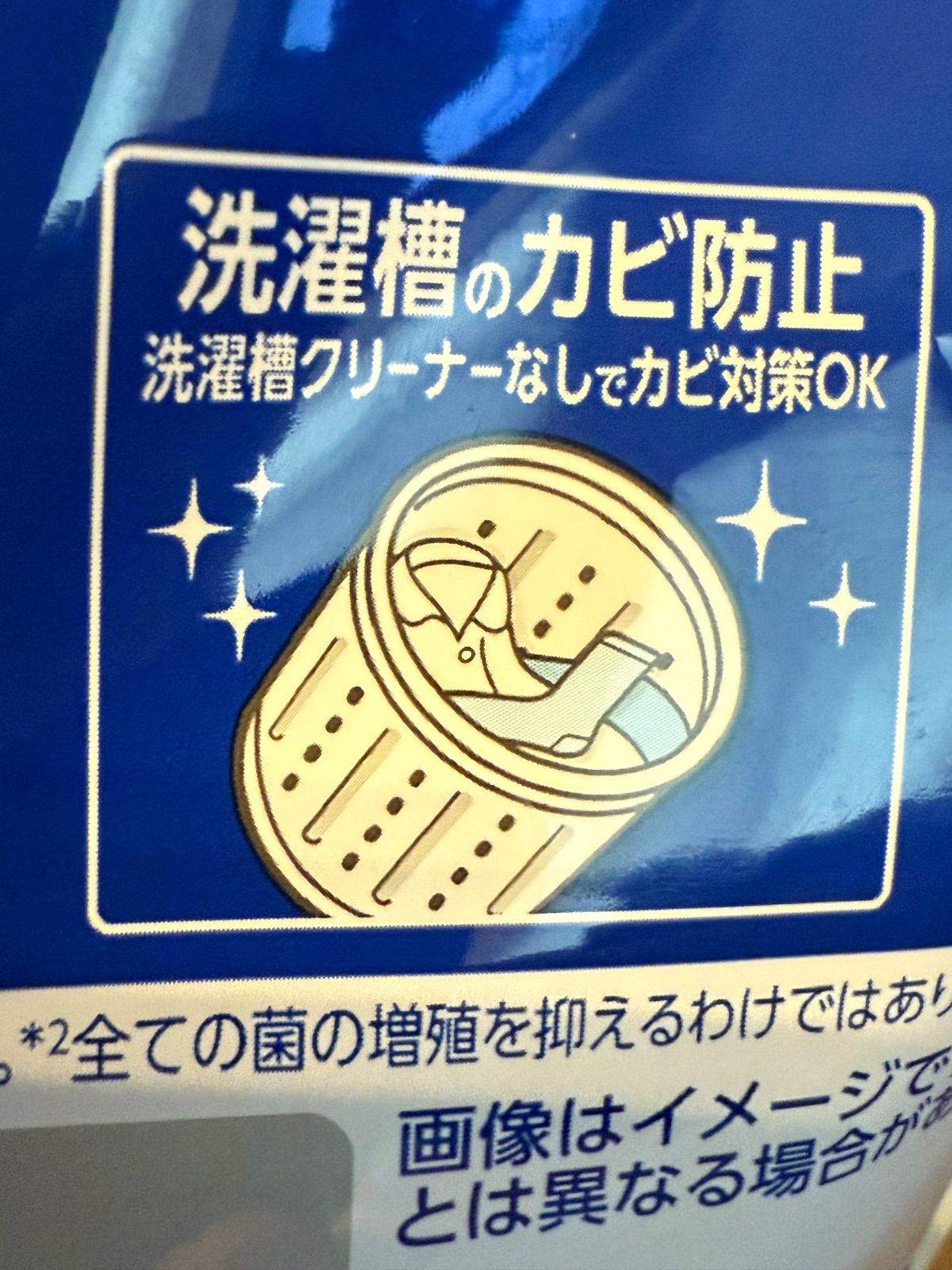 プロ 超メガジャンボ