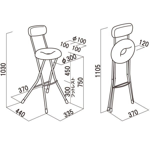 折りたたみ 椅子 スイーツチェアハイトール アイボリー