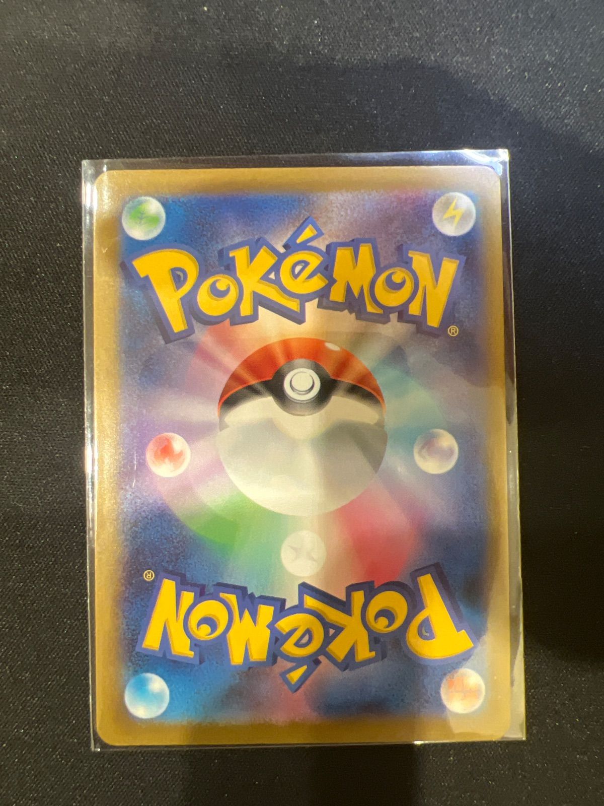 マクドナルド - マクドナルド ポケモンカード ポケモンカードゲーム MEGA マクドナルド プロモカード 1パック
