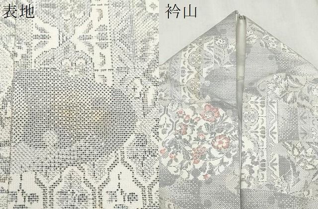 平和屋着物○本場大島紬 白大島 9マルキ 吉祥草花文 正絹 逸品