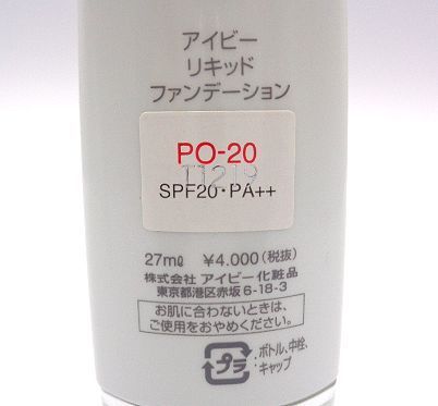 在庫有 IVY. リキッドファンデーションPO-20 ovi1.jp