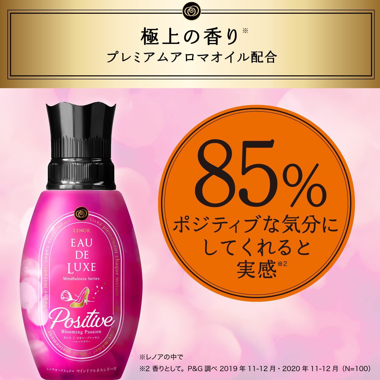 オードリュクス
