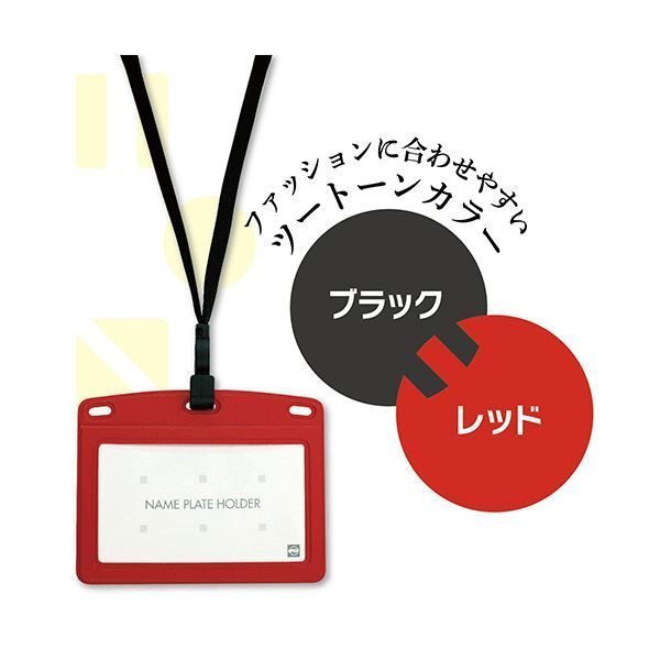 フック式 レザー調