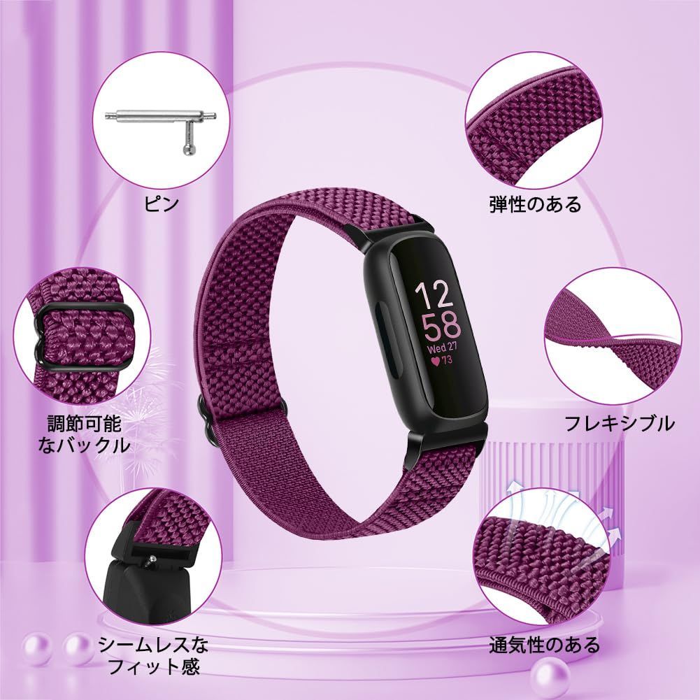 新品 [TumpCez] ストレッチナイロンスマートウォッチベルト
