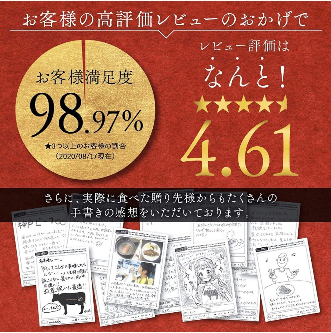 カタログギフト GAコース