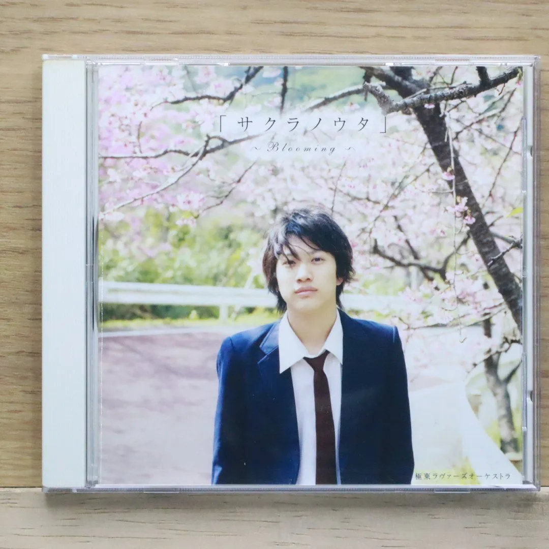 2025年最新】極東ラヴァーズオーケストラの人気アイテム - メルカリ