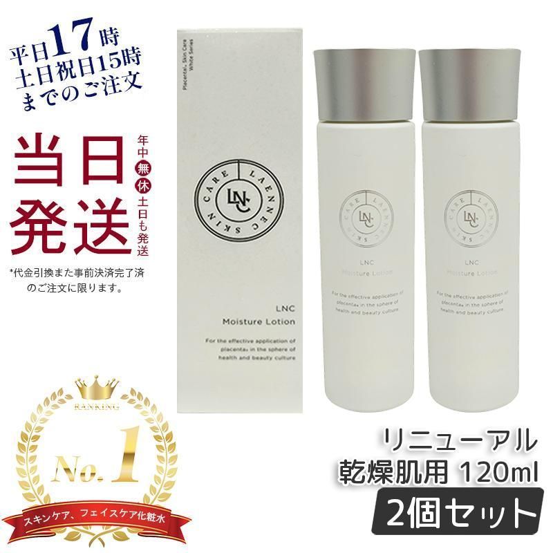 オリリー　スキンケアセット　ミルキーエッセンスローション　2025年限定 オリリー スキンケアセット ミルキーエッセンスローション 2025年限定