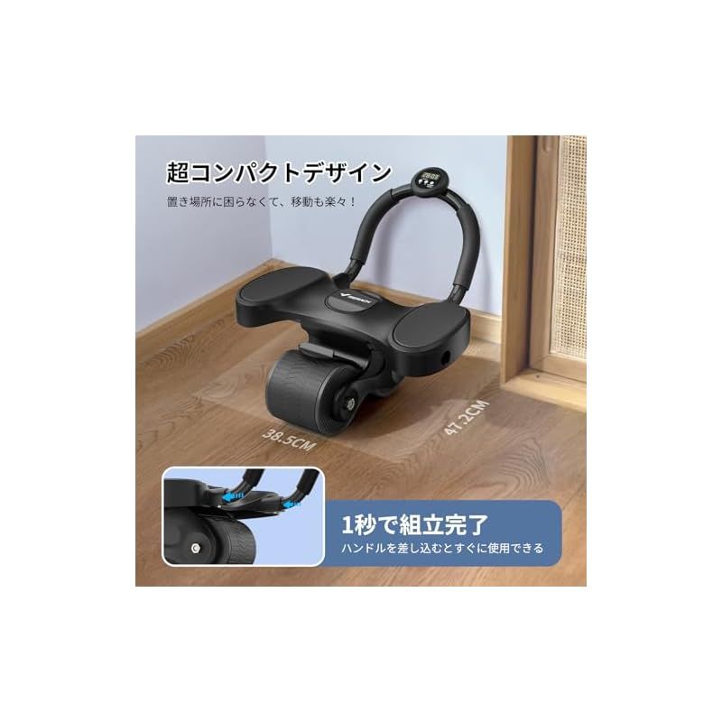 MERACH 腹筋ローラー 膝マット付き アブホイール 静音 二輪 高
