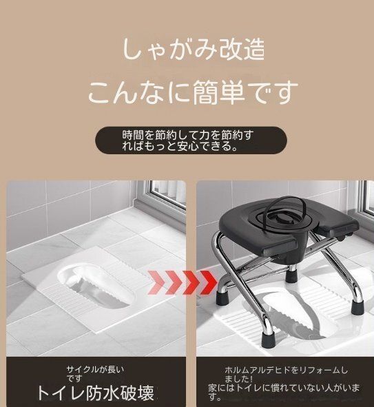 新型U型しゃがみトイレ神器折りたたみステンレス椅子