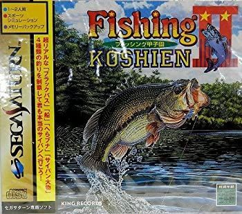 フィッシング甲子園2 中古】 フィッシング甲子園2 - メルカリ
