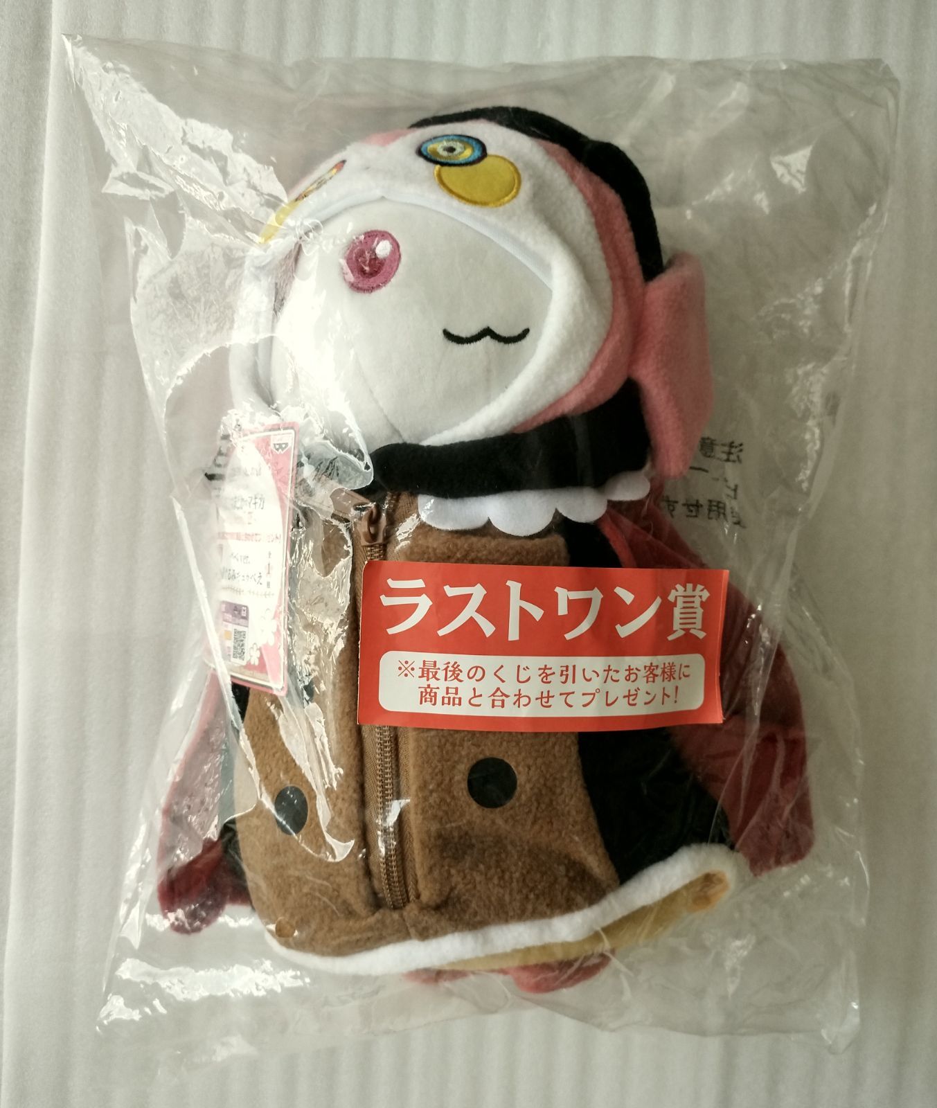 ＝＝魔法少女まどか☆マギカ＝＝　キュゥべえ　べべ着ぐるみ　ぬいぐるみ キュゥべえ べべ着ぐるみ ぬいぐるみ 【魔法少女まどかマギカ】