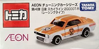 中古】 イオン チューニングカーシリーズ 第4弾 日産スカイライン