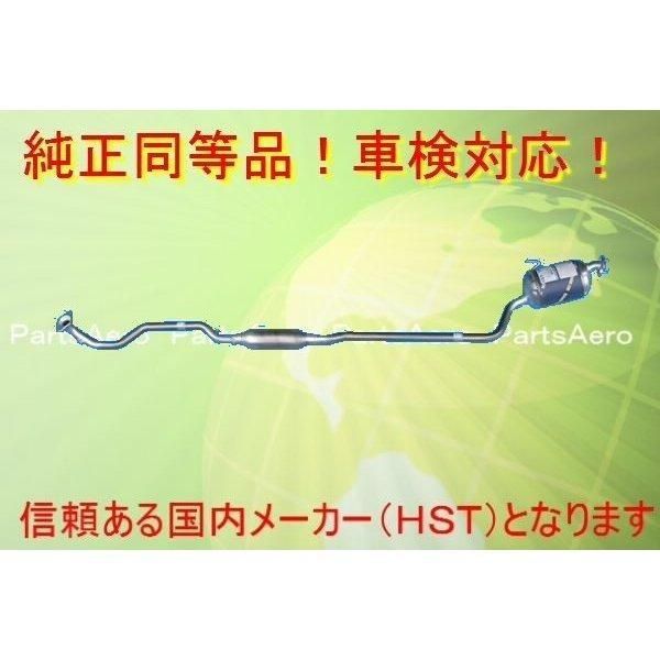 マフラー ムーブ ムーヴ 2WD L150S L152S TBO 純正同等|車検対応055-166
