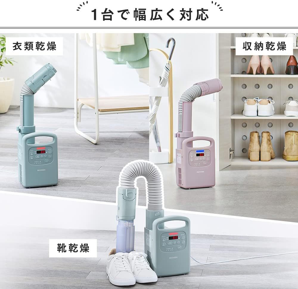 ふとん乾燥機