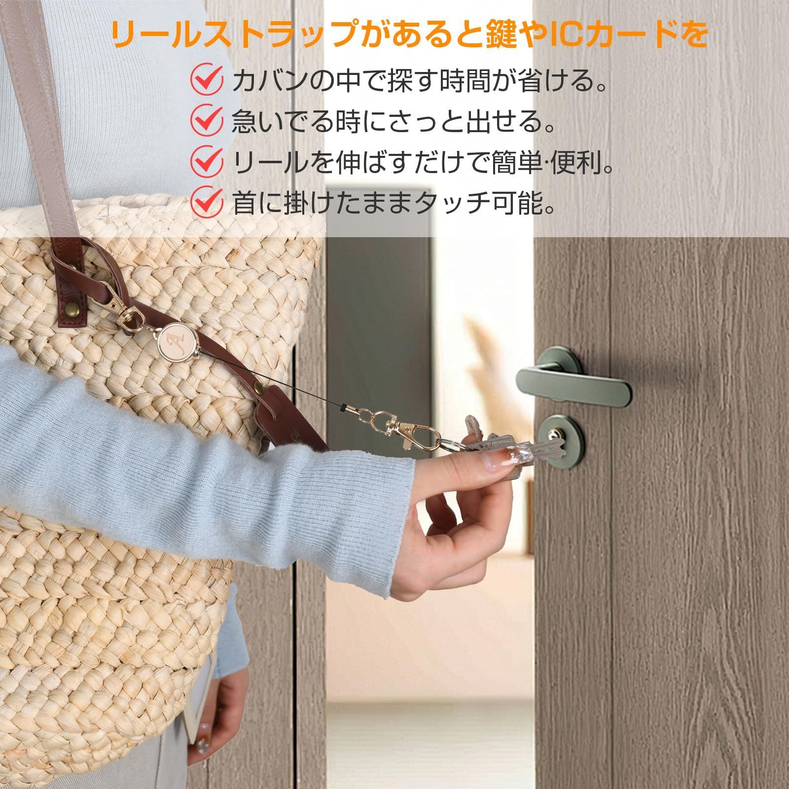 [Acclink] キーリール 伸びるリール式 アルファベット キーホルダー リール付き ストラップ 小型 軽量 パスケース キーホルダー 革 ...