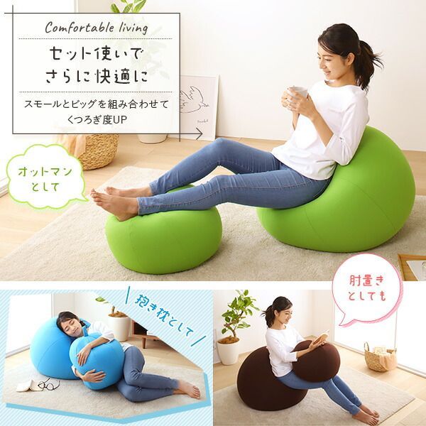 新品 オットマン 単品 グリーン ビーズクッション ソファ 足置き 大きい