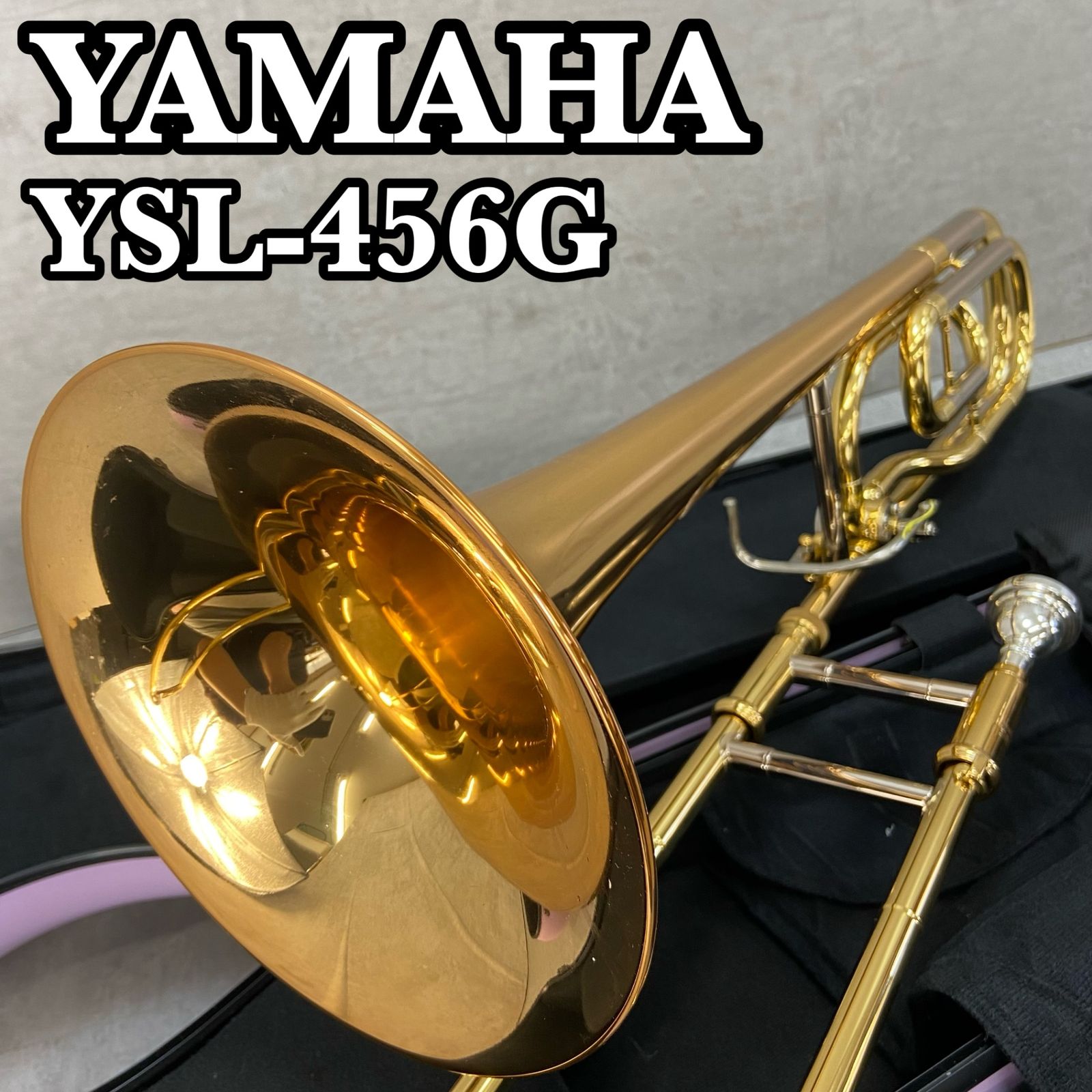 YAMAHA テナーバストロンボーン YSL-456G ゴールドラッカー マウスピース シャイニーケース TenorBass Trombones 金管楽器 ヤマハ