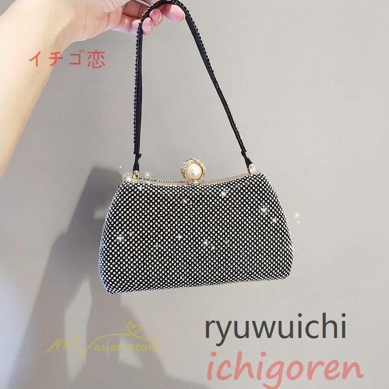 結婚式バッグ パーティーバッグ クラッチバッグ キラキラ チェーン付 2025 カジュアル アウター お呼ばれ きれいめ 上品 ショルダー 二次会