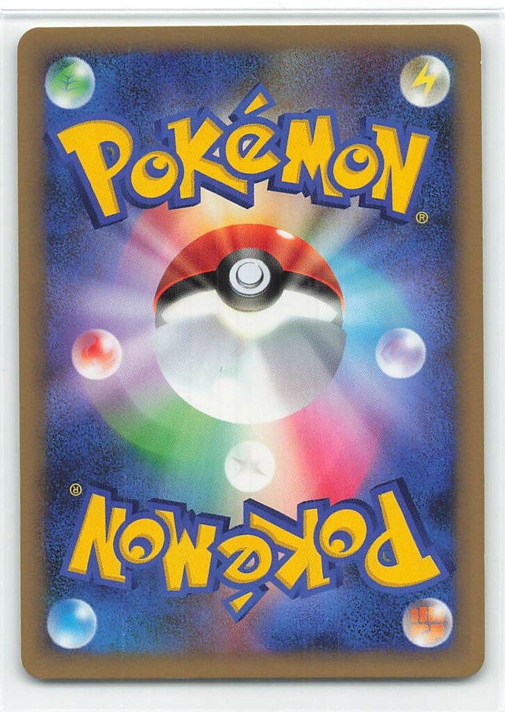 Pokemon L1 058/070 グランブル(ミラー/1stEDITION) ☆ - メルカリ