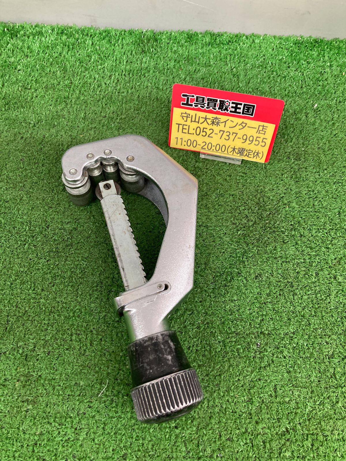 品 0921 BBK 206-FB 大型チューブカッター IT7OJYA8S198