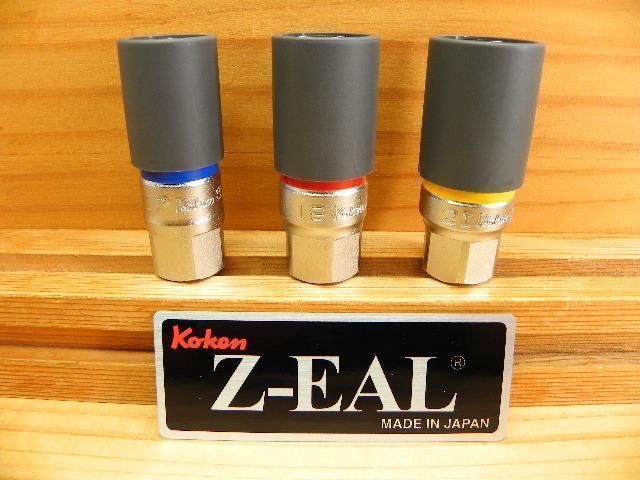 コーケン ジール 1/2(12.7)sq 薄肉ホイールレンチ ソケット3本セット *Ko-ken Z-EAL 4300PMZ.65-17*19*21mm