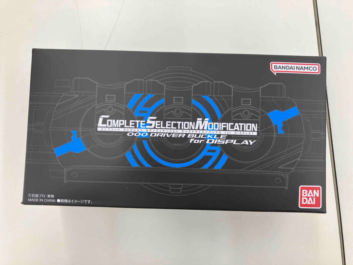 BANDAI - CSMオーズドライバーバックル for DISPLAY CSMオーズドライバーバックル for DISPLAY | 仮面ライダーオーズ