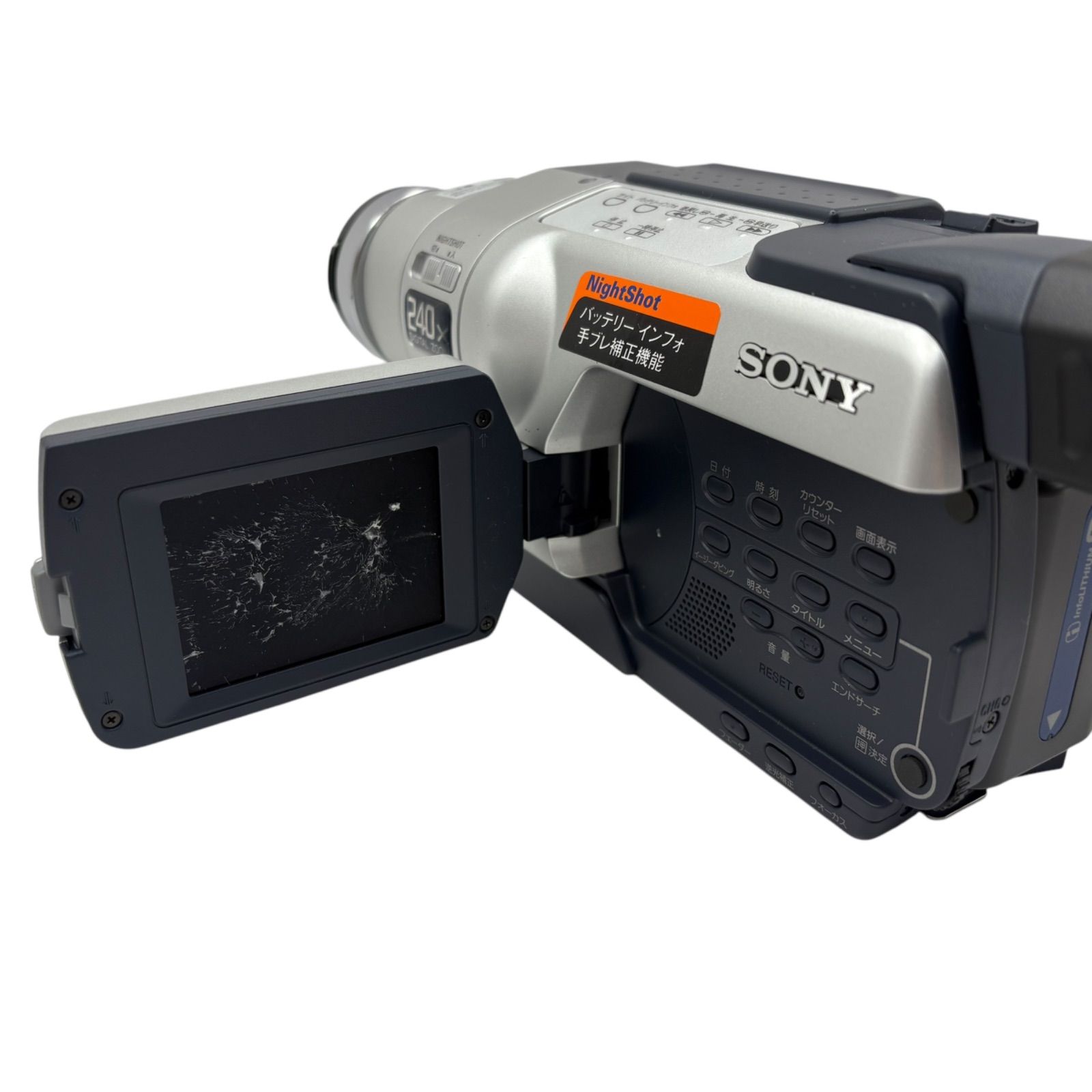 Handycam